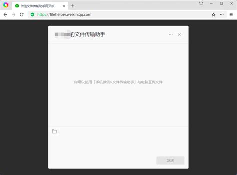 微信公众号助手有什么用?