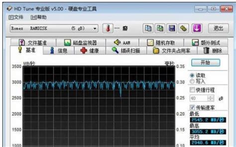 现在电脑硬盘恢复数据的最新工具有哪些