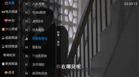 爱看电视怎么办？