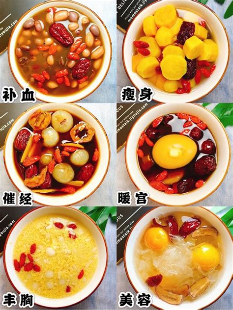 7-8周孕妇食谱大全