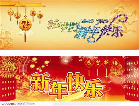 春节_节日作文150字[合集5篇]