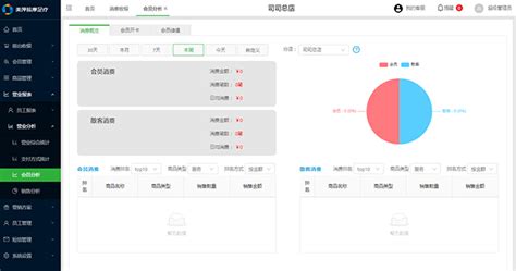 信鸽足环用手机怎么查询