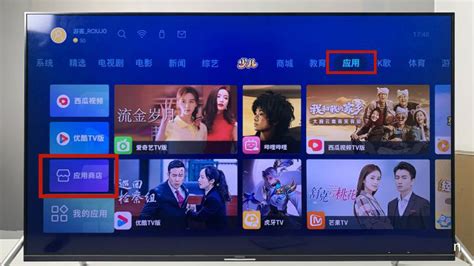 長虹電視怎么投影手機?
