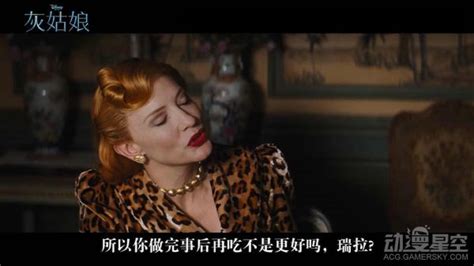 心存善良-读《灰姑娘》有感300字(通用7则)