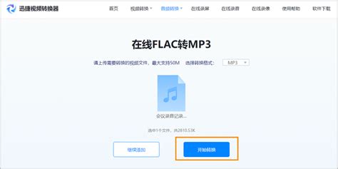 flac能不能直接刻录成cd