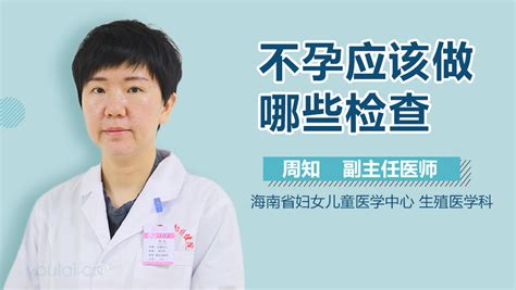 男性孕检有哪些项目多少钱