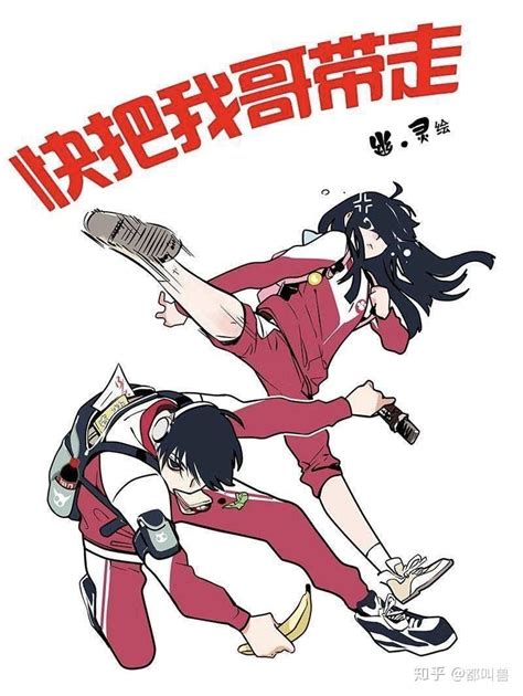 有什么好漫画看？