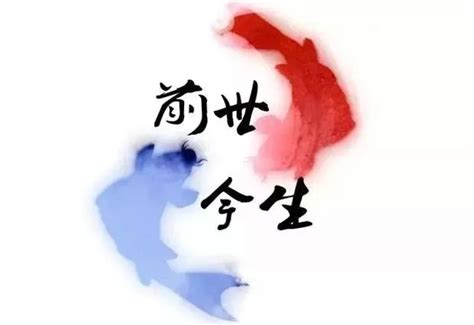 人生因果轮回说说图片[汇总56句]