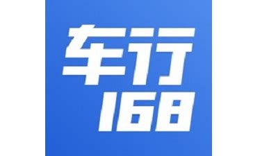 车行168怎样发布资源