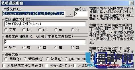 iso 文件和原装正版光碟有什么区别