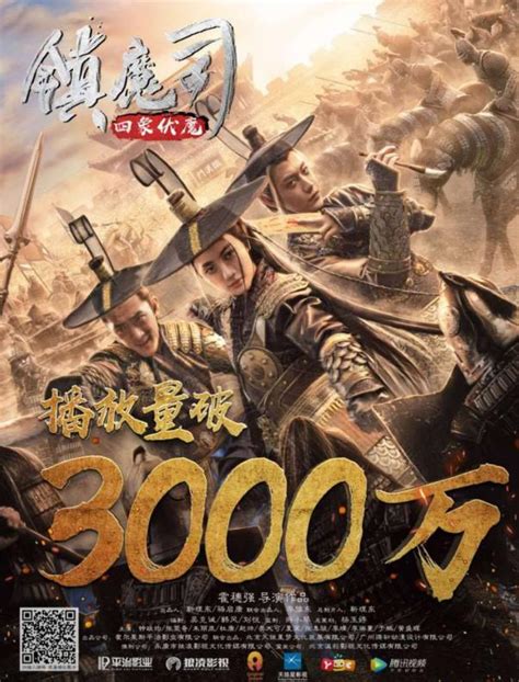 镇魔司的无奈微信说说