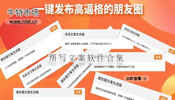 文案编辑常用工具有什么,文案编辑用什么软件