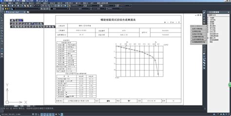 理正勘察软件中如何添加地质时代成因?