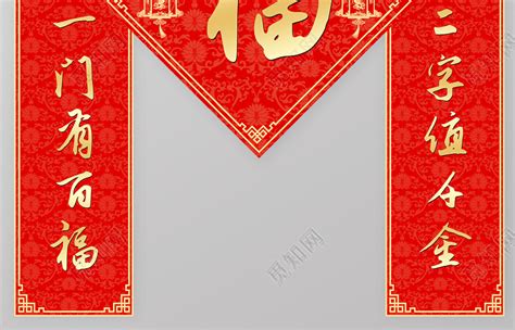 新春祝福语2022简短（合计97段）