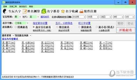 iphone 右下角灰色框可以写名字什么软件