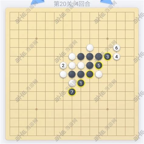 陪儿子下五子棋的朋友圈说说