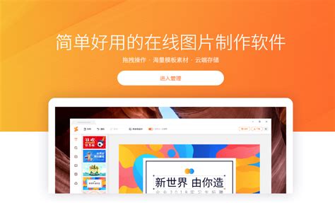 哪里有好一点的媒体制作软件下载？