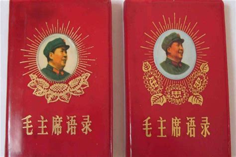 毛主席经典语录