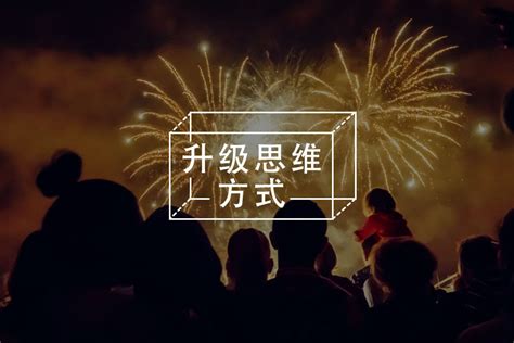 思维决定行为哲理句子