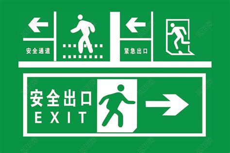 指示標志通常為