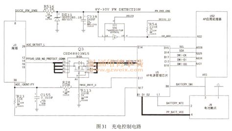 如何快速读懂手机电路图?