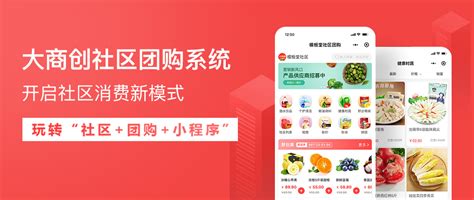 團購群里的貨從哪來的
