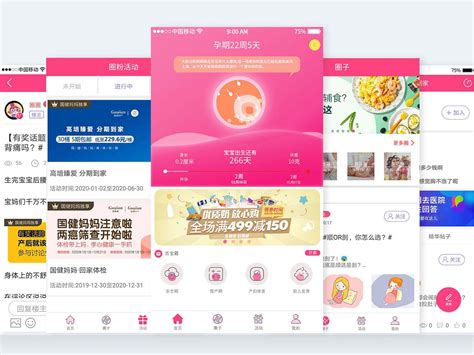 有没有特别好用的,帮助备孕的手机APP?宝宝树孕育够用吗?