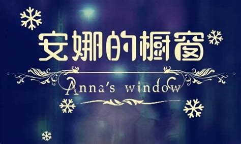 最新的德芙巧克力 櫥窗廣告歌曲