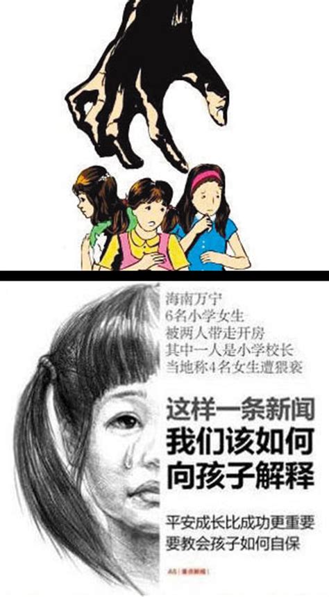 女孩学防身术真的有用吗