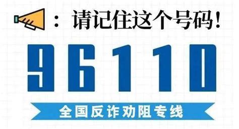 下各派出所的电话号码是多少啊?