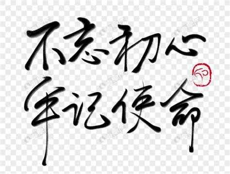 忘记说什么_关于忘记的作文250字【精选10篇】
