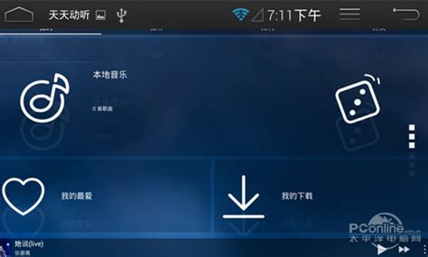 ogg音频文件现在能用手机播放么?那些手机可以?
