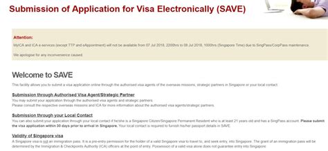 去新加坡旅游签被拒怎么办？