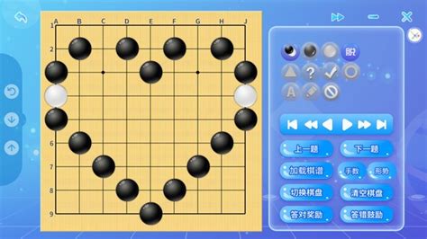 初学围棋的孩子用什么围棋教学软件好?