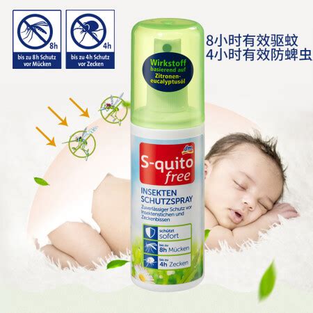 在ChemistWarehouse海外旗艦店買過Aerogard 無味防蚊噴霧嗎?包裝怎么樣?是正品嗎