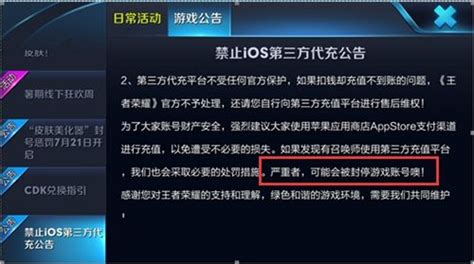 怎样禁止电脑玩游戏以及屏蔽网页游戏的方法