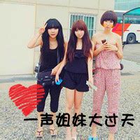 关于姐妹的文字