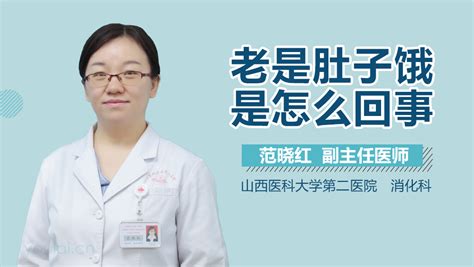 ＂饿隔＂当什么讲,怎么来的?