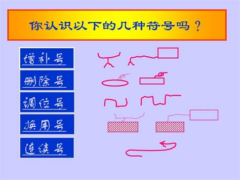 标点符号的反驳_优秀想象作文400字[优秀6篇]