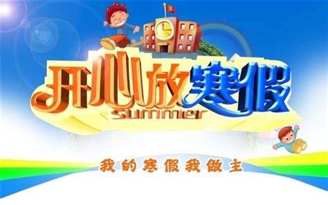 小孩马上要上小学了心情说说