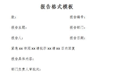 xbrl在会计中有哪些作用,应用xbrl实现网络财务报告有什么特点