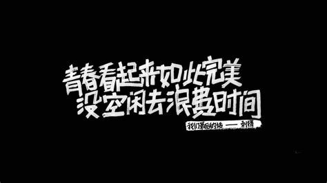 学习的正能量句子励志语录