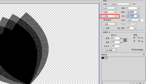 ai里制作出的图用什么格式保存