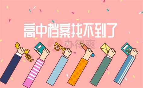檔案不見了,怎么辦啊