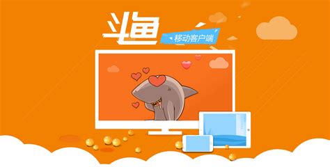 斗鱼tv 手机客户端怎么登陆