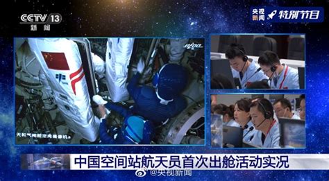 中国空间站生活的宇航员能洗澡吗?