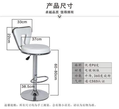 網上哪里買吧椅好?