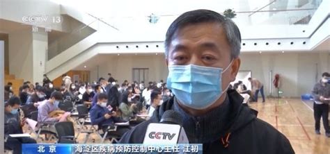 北京学校变相要求接种疫苗
