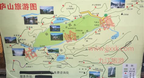 庐山景区旅游观光车 有效时间具体什么意思