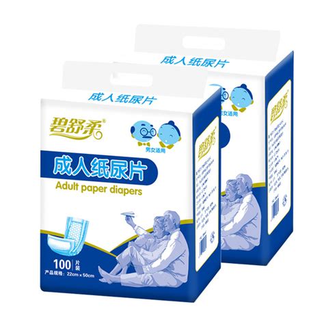 大人穿上纸尿裤舒不舒服